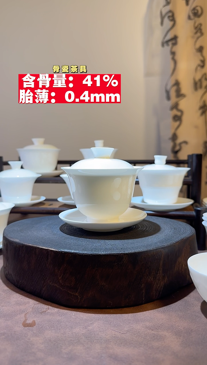 盖下170cc骨瓷盖碗