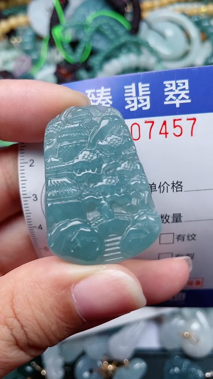 颈饰未镶嵌翡翠.0007457