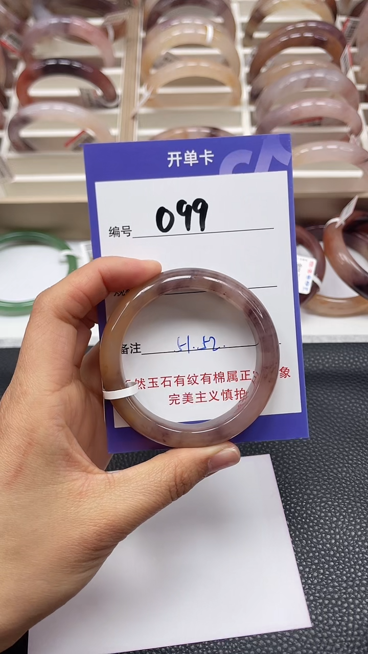 【闪购商品】石英质玉手镯合金099