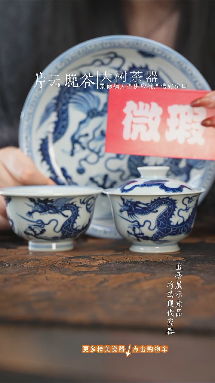 杯子陶瓷三方器合元龙三件套