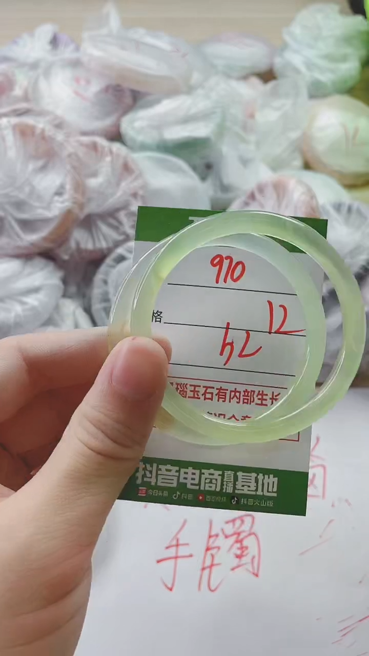 【闪购商品】玛瑙/玉髓手镯未镶嵌970