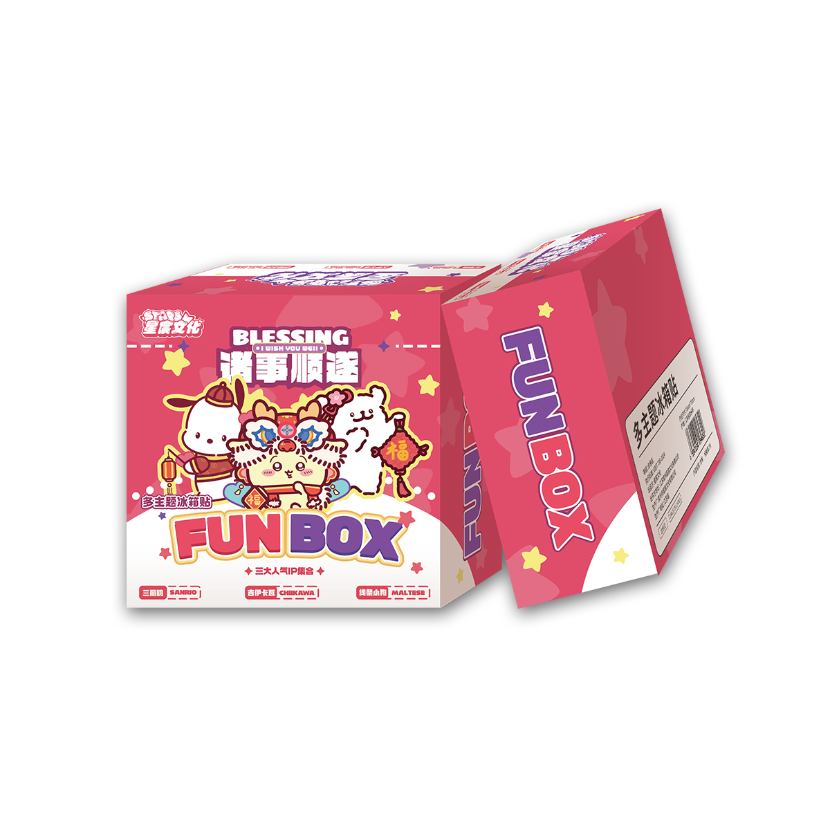 【福袋】三丽鸥-吉伊卡瓦-线条小狗-同人-冰箱贴-盲盒