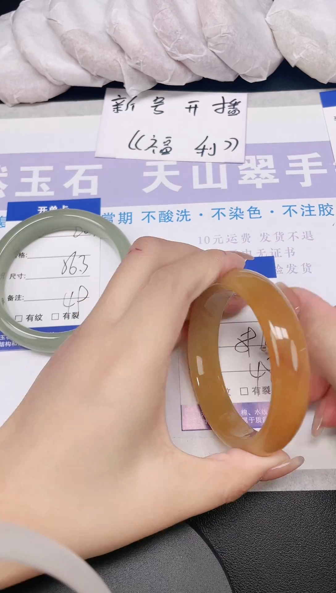 未镶嵌手镯石英质玉多样性发货-81-59/60