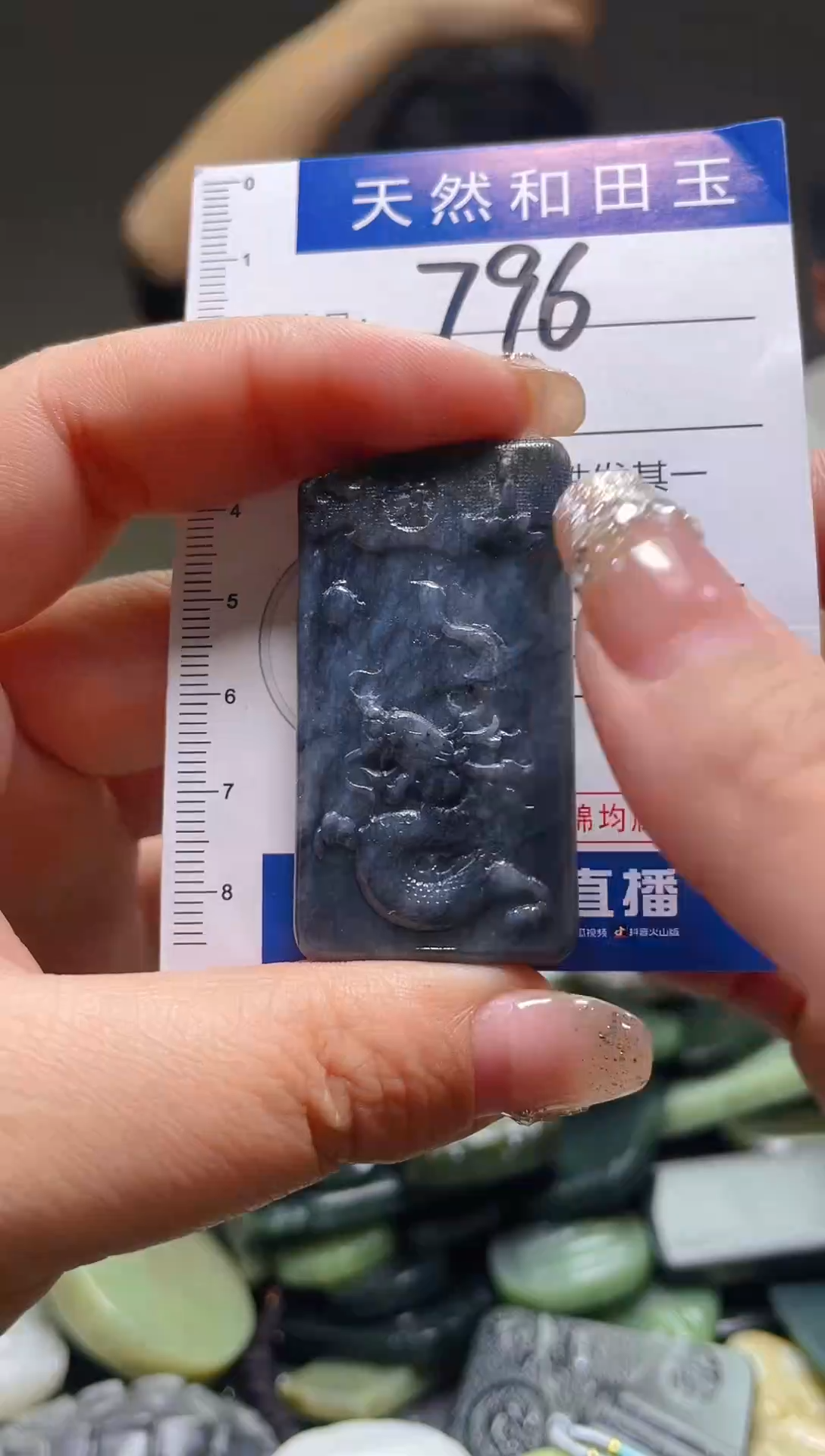 颈饰未镶嵌和田玉796