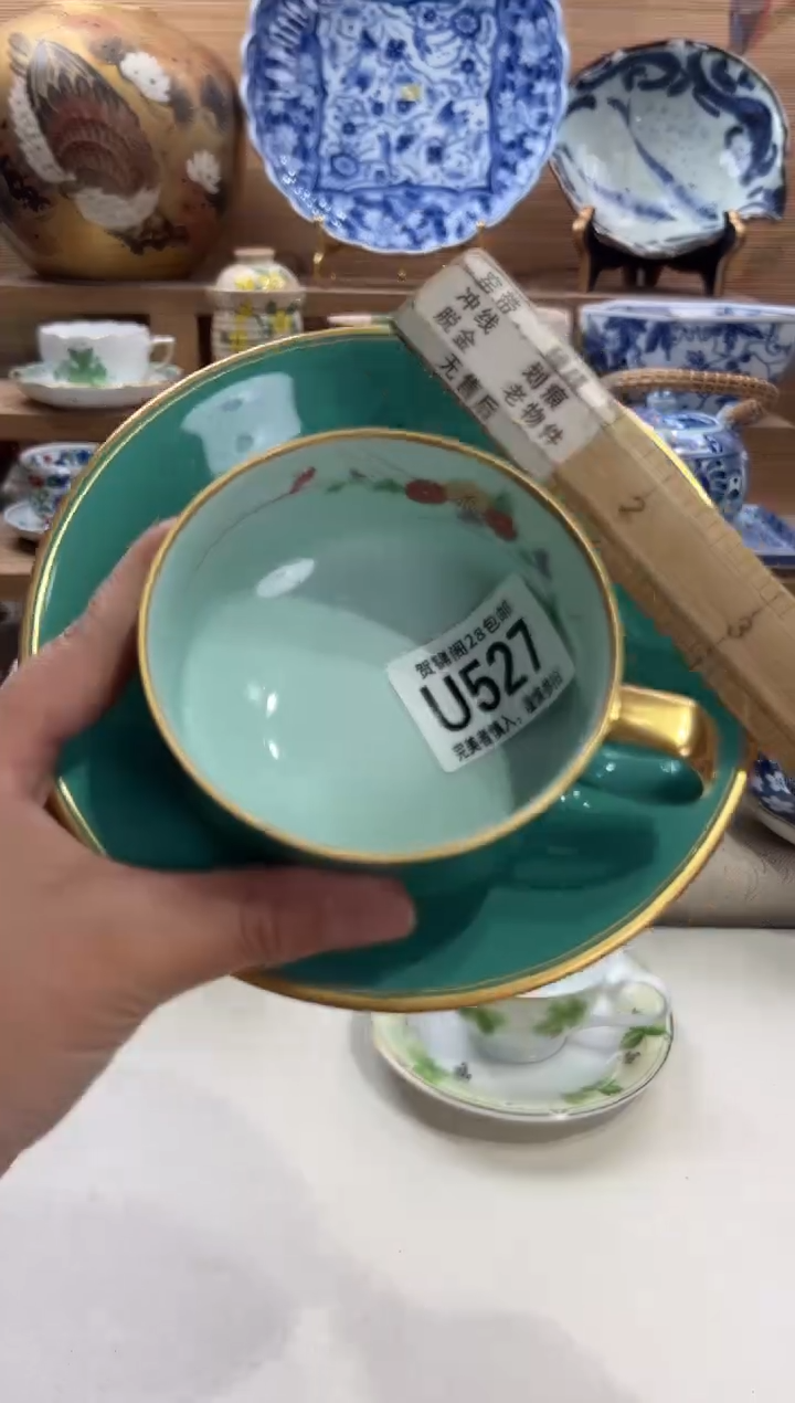 瓷片L****宁     U527