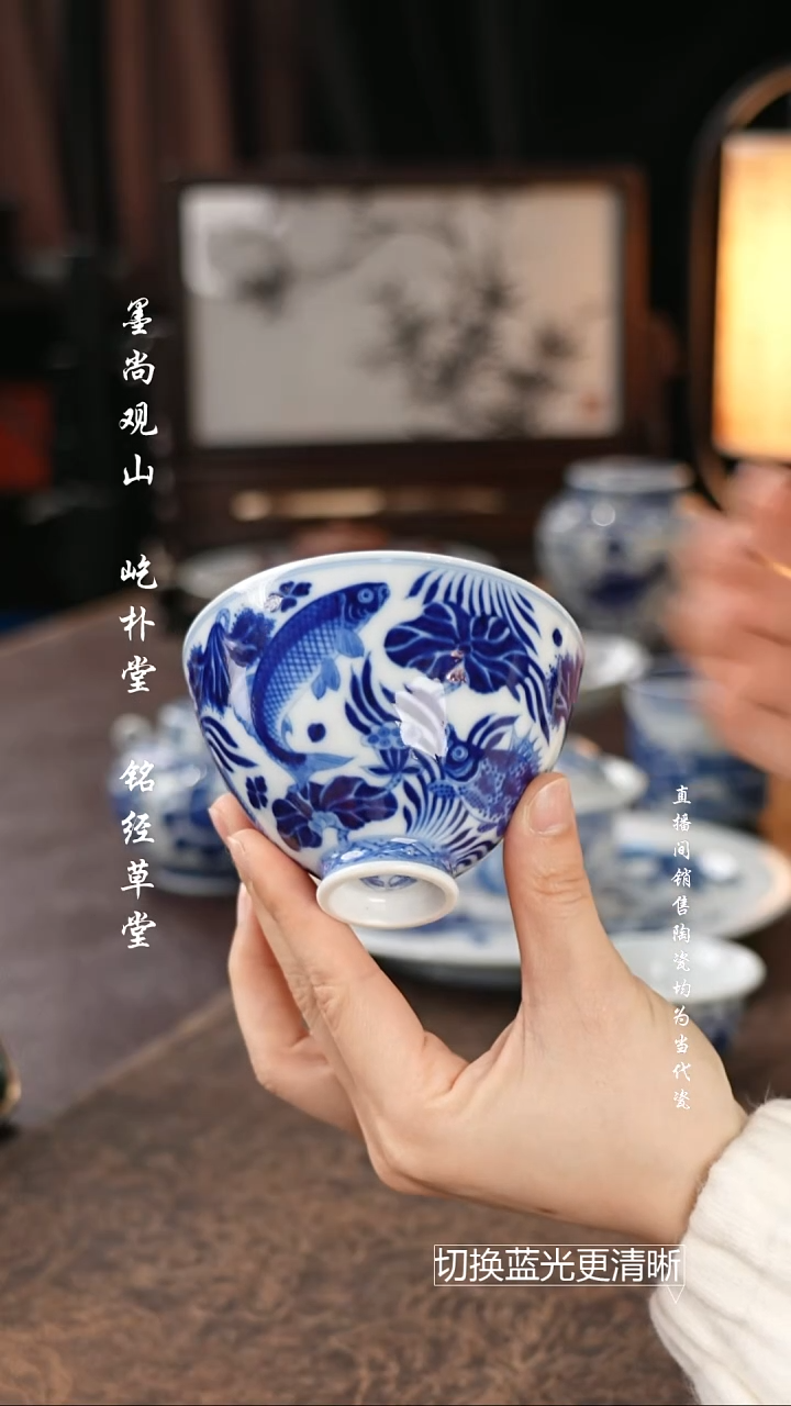 陶人临古 鱼藻鸡心杯
