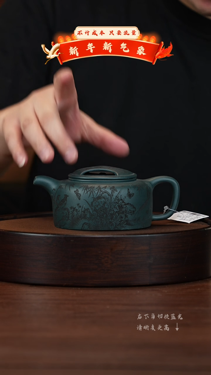 【闪购商品】紫砂茶壶宜兴紫砂壶h88974