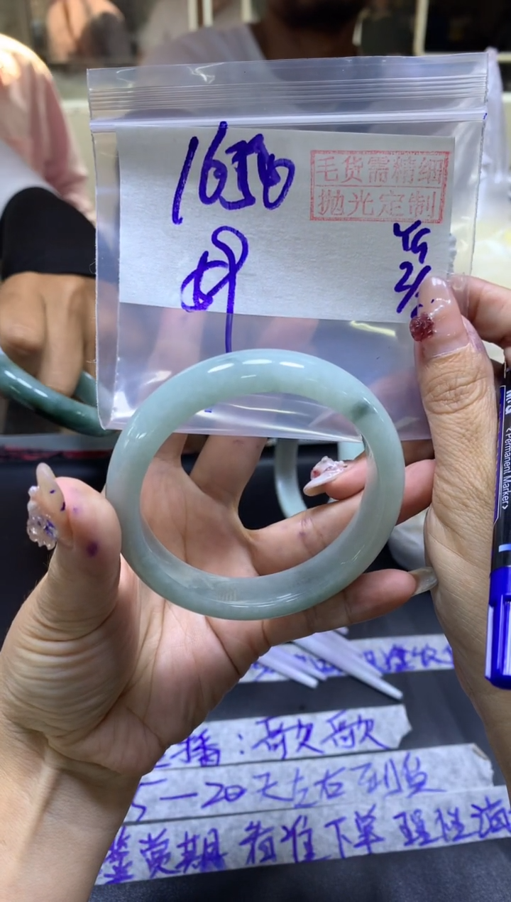 【闪购商品】定制翡翠未镶嵌手镯59#1650元毛货需精细抛光