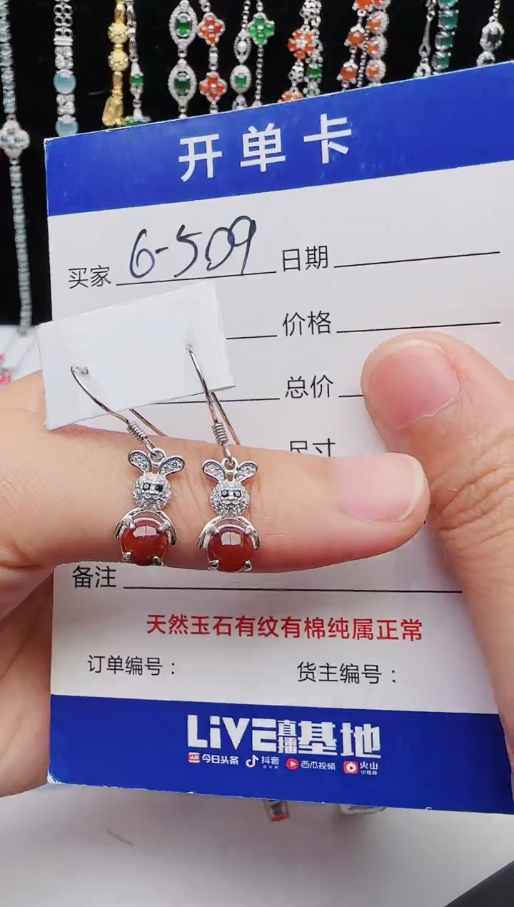 【闪购商品】翡翠戒指银S925镶嵌红星翡翠