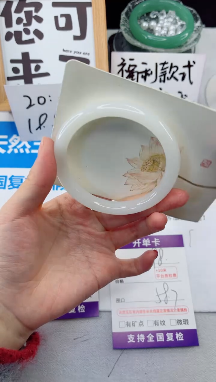 【闪购商品】石英质玉手镯合金98-58.7