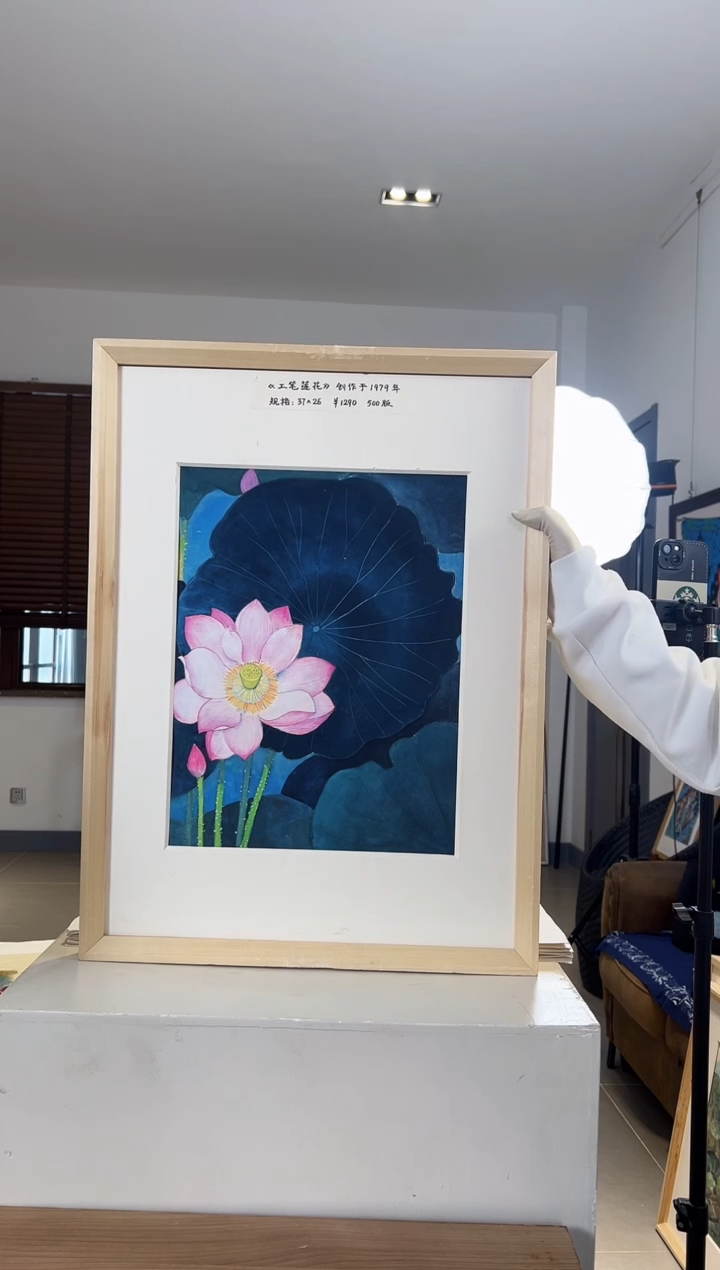 【闪购商品】版画耿玉琨发行限量亲签版画作品s版