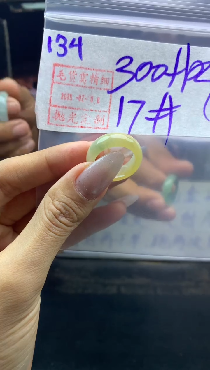 【闪购商品】定制翡翠未镶嵌134戒圈17*310元毛货需精抛光