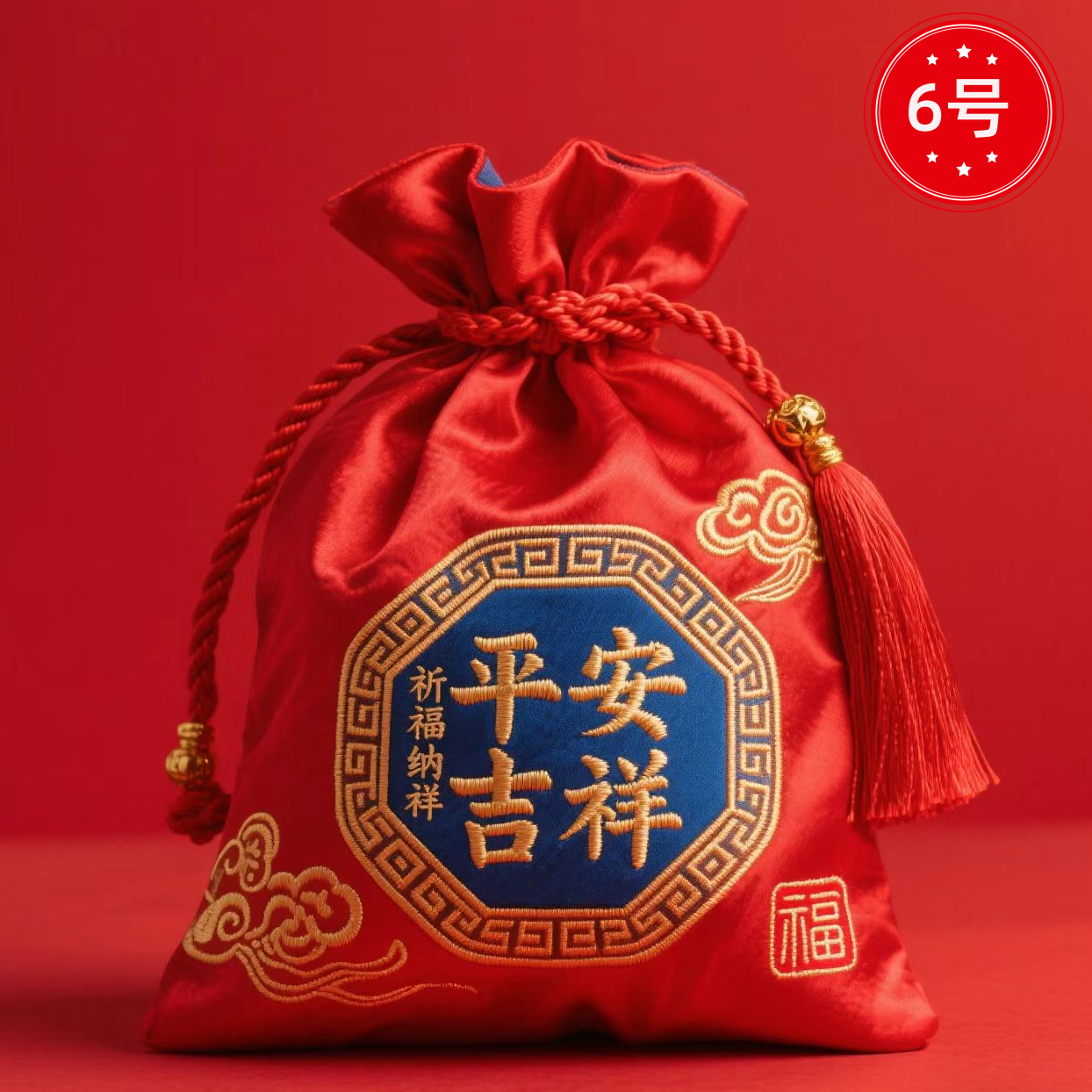 6号 开开和聚聚 香囊 福袋