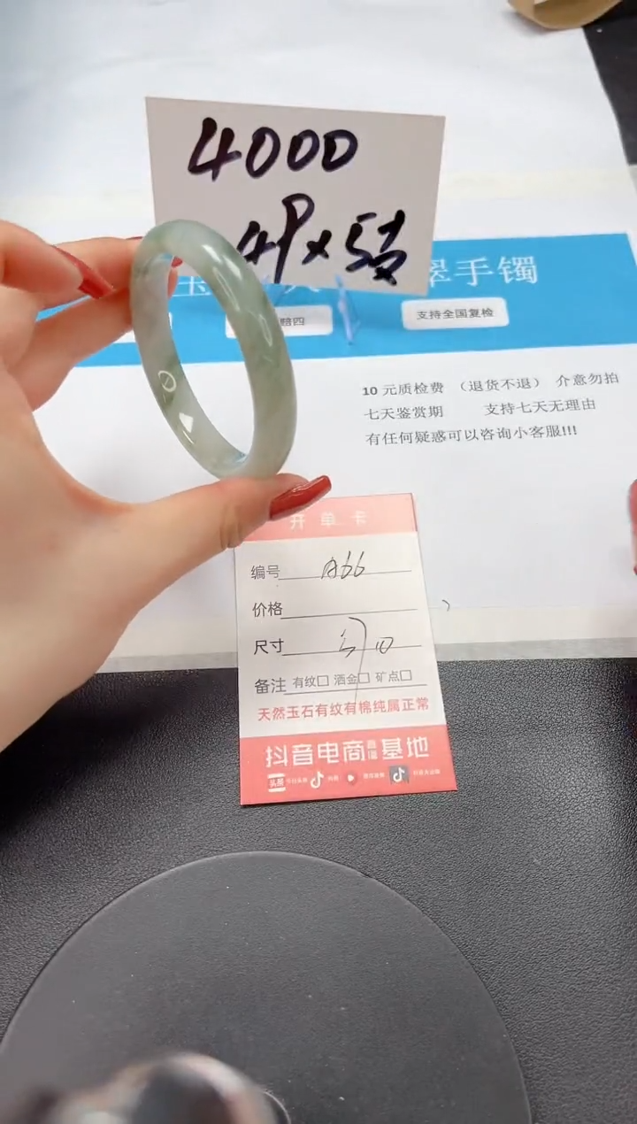 【闪购商品】石英质玉手镯未镶嵌A66-57