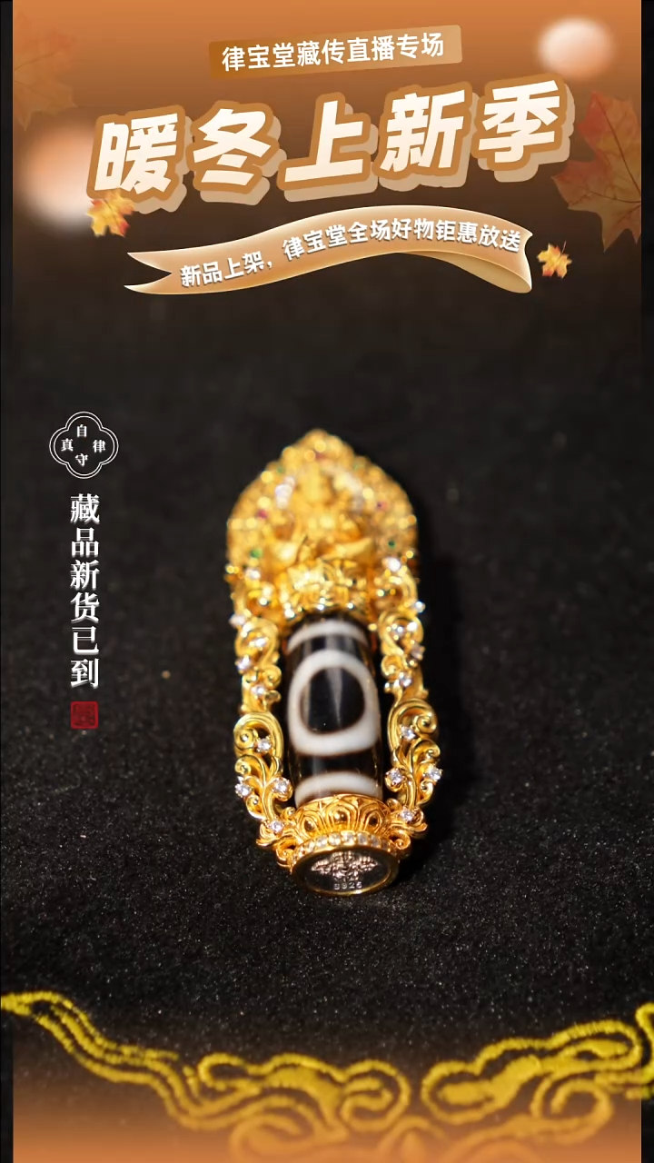 玛瑙/玉髓（覆膜）颈饰合金黄财财吊坠