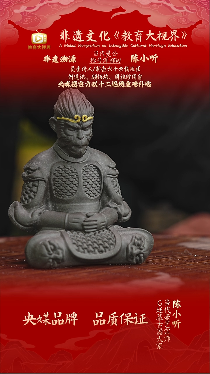 宜兴原矿高端紫砂 