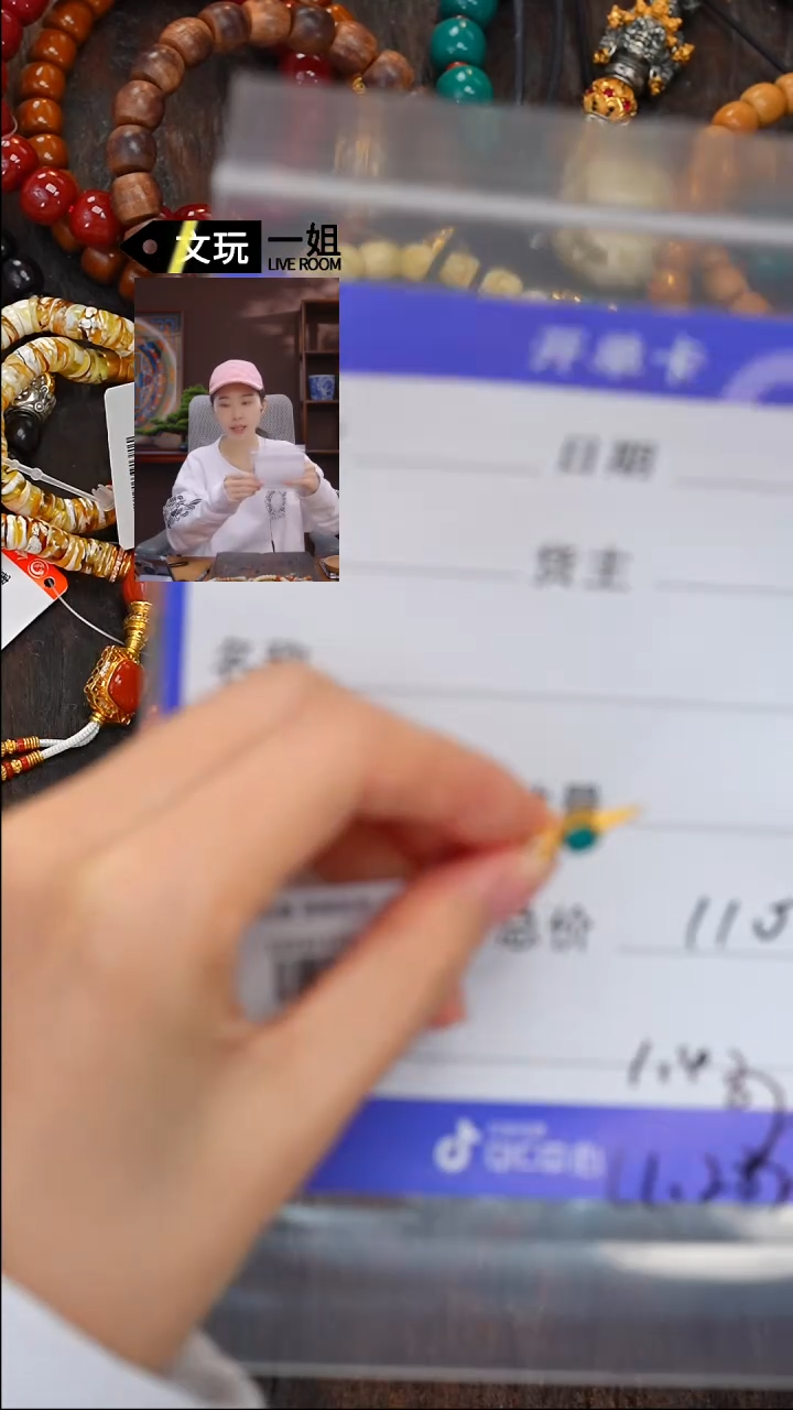 【闪购商品】绿松石珠宝奇石未镶嵌绿松石