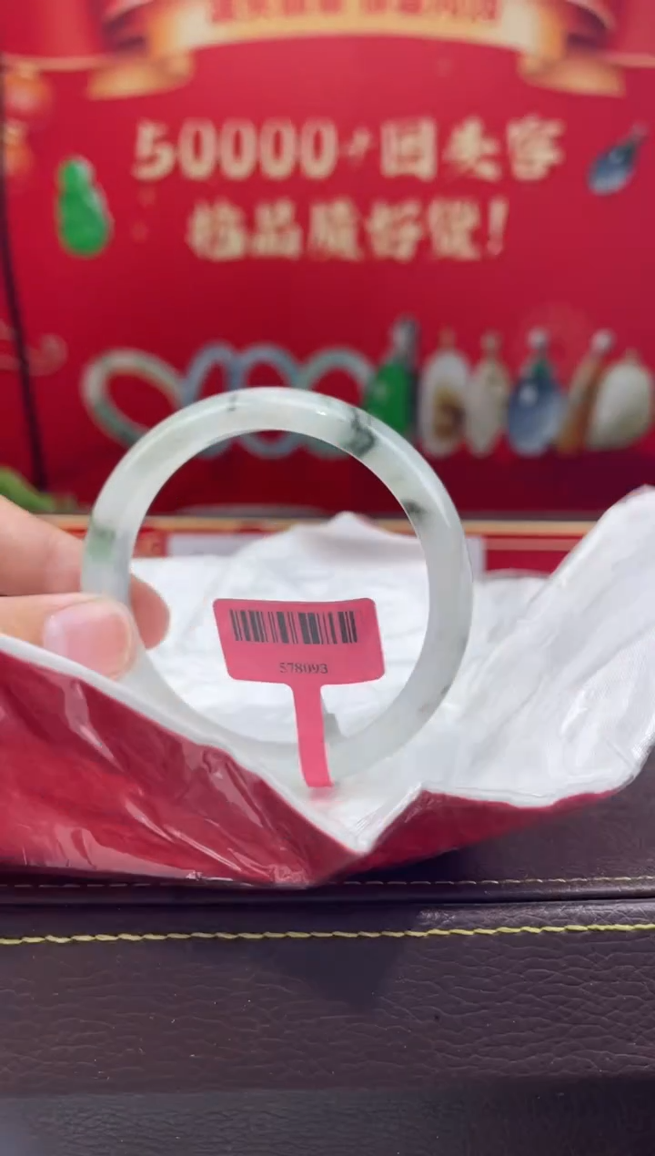 【闪购商品】翡翠手镯未镶嵌手镯12