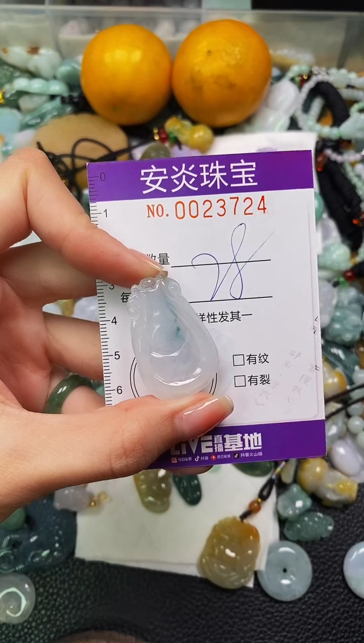 颈饰未镶嵌翡翠闪购0023724