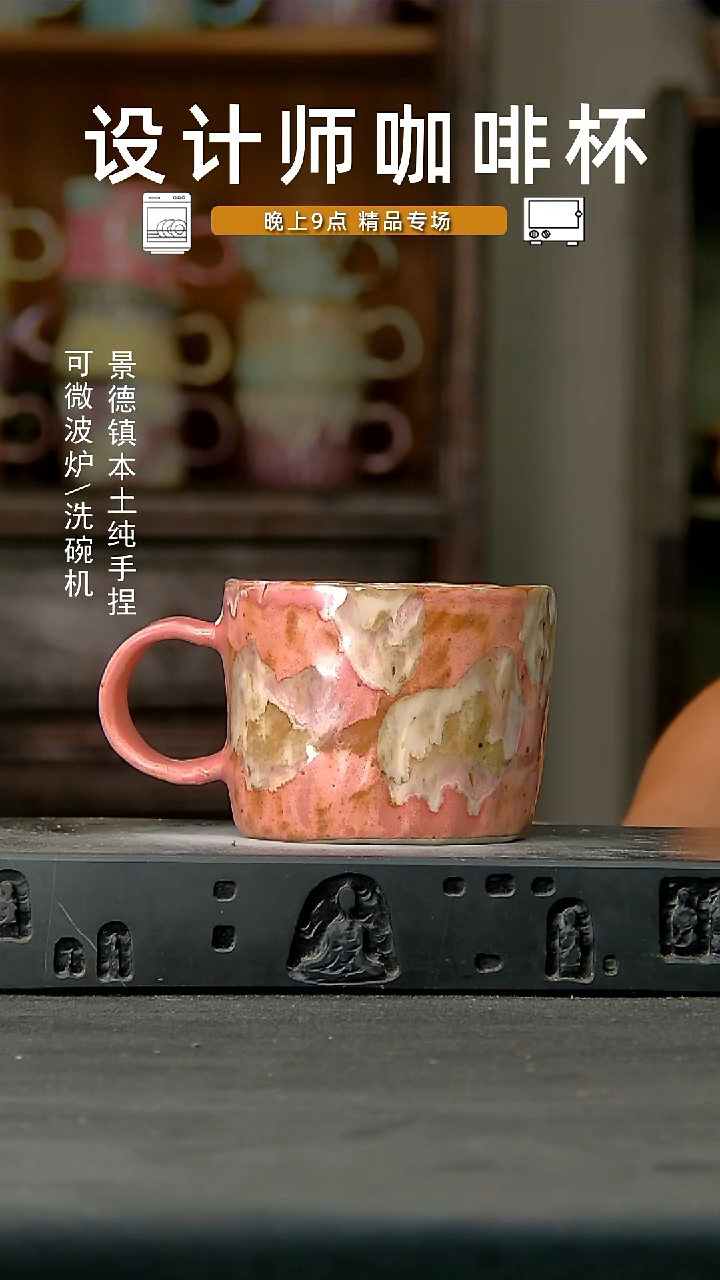 967设计师手作，一物一拍