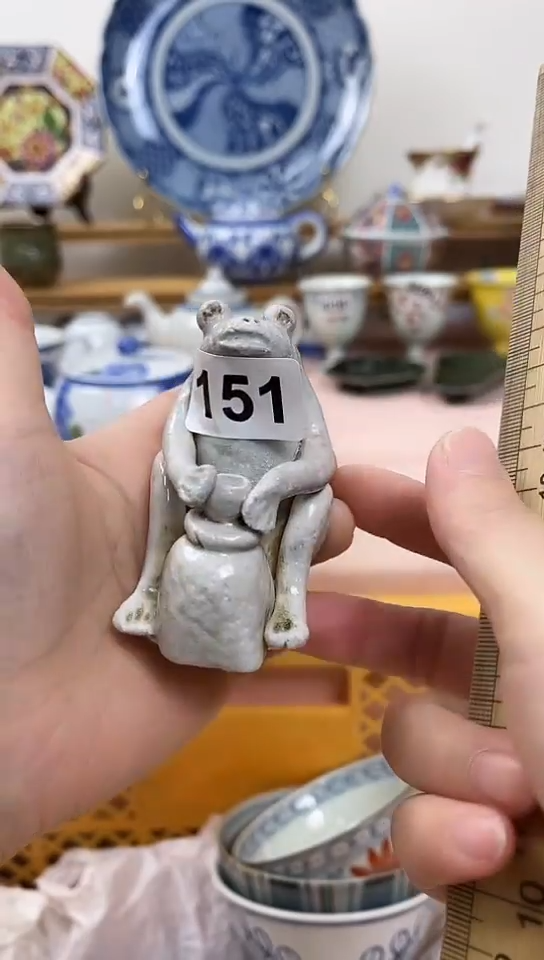 天***悠全场满18元包邮151