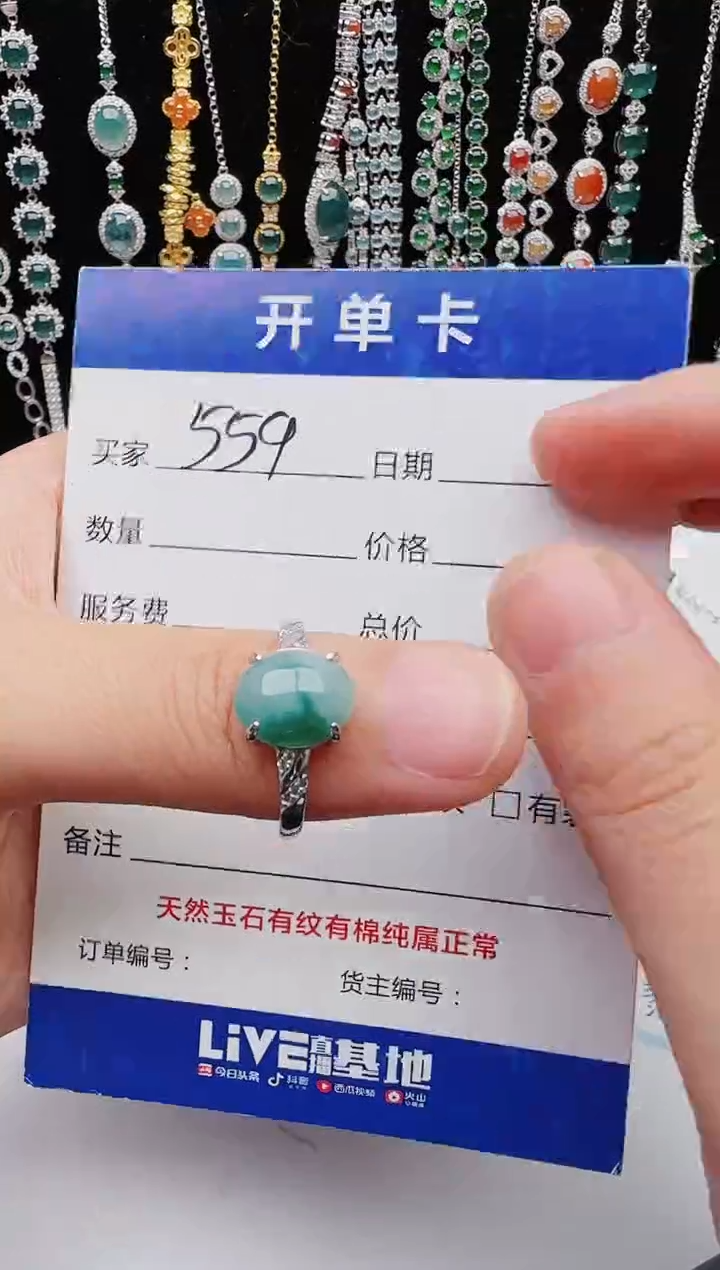 【闪购商品】翡翠戒指银S925镶嵌红星翡翠