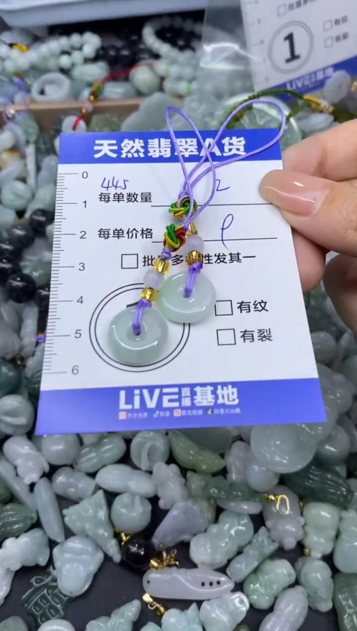 吊坠(不含链)未镶嵌翡翠天然翡翠A货批量多样性发一件