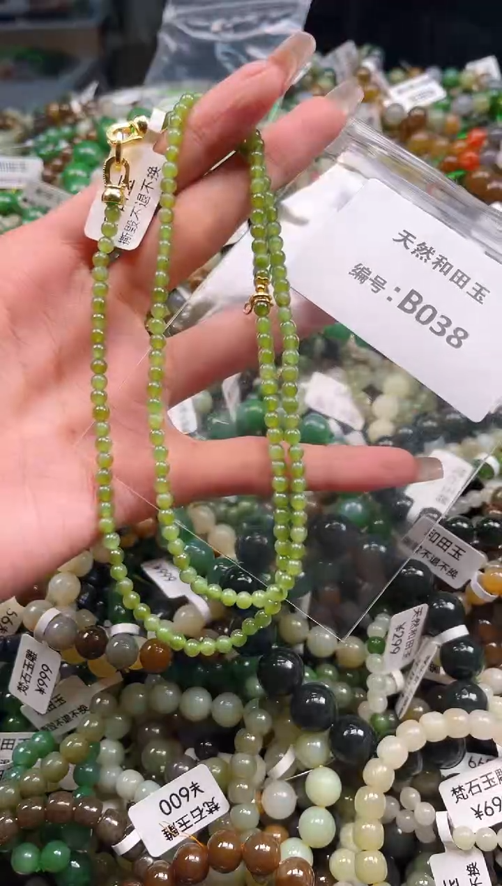 未镶嵌和田玉挂件1