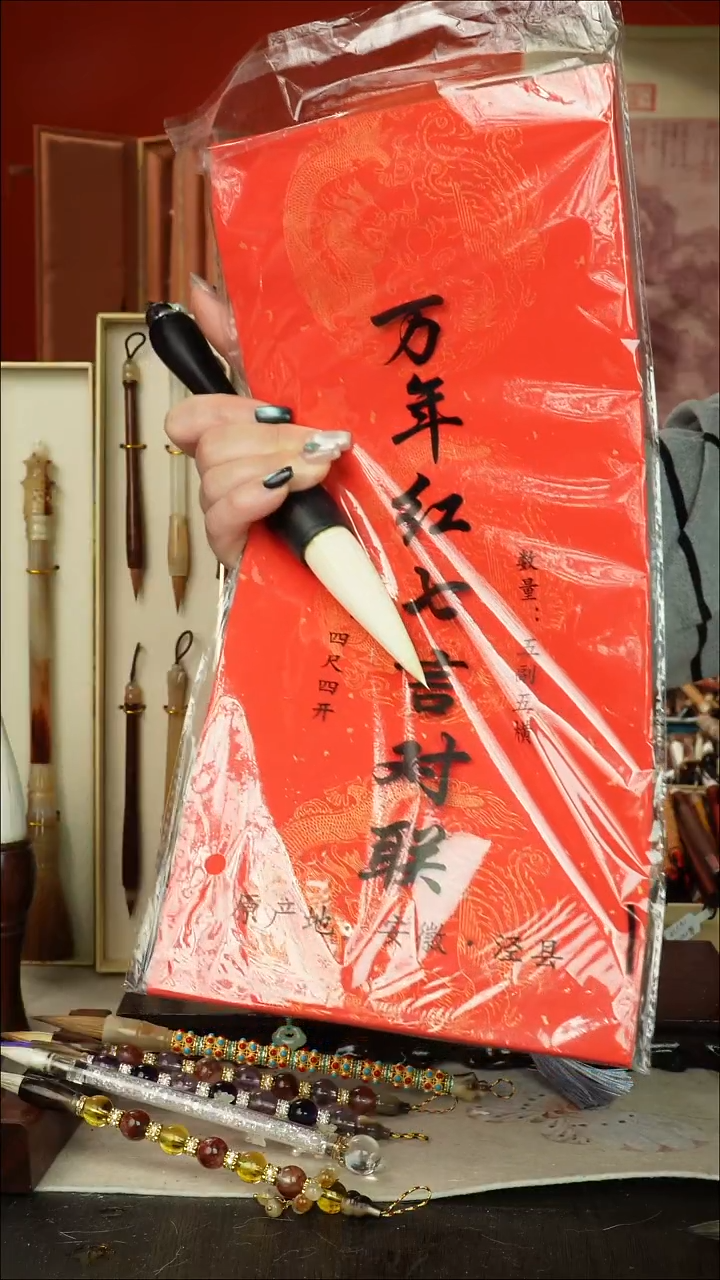 68号闪孤品高货毛笔链接 清水试笔 蘸墨不退