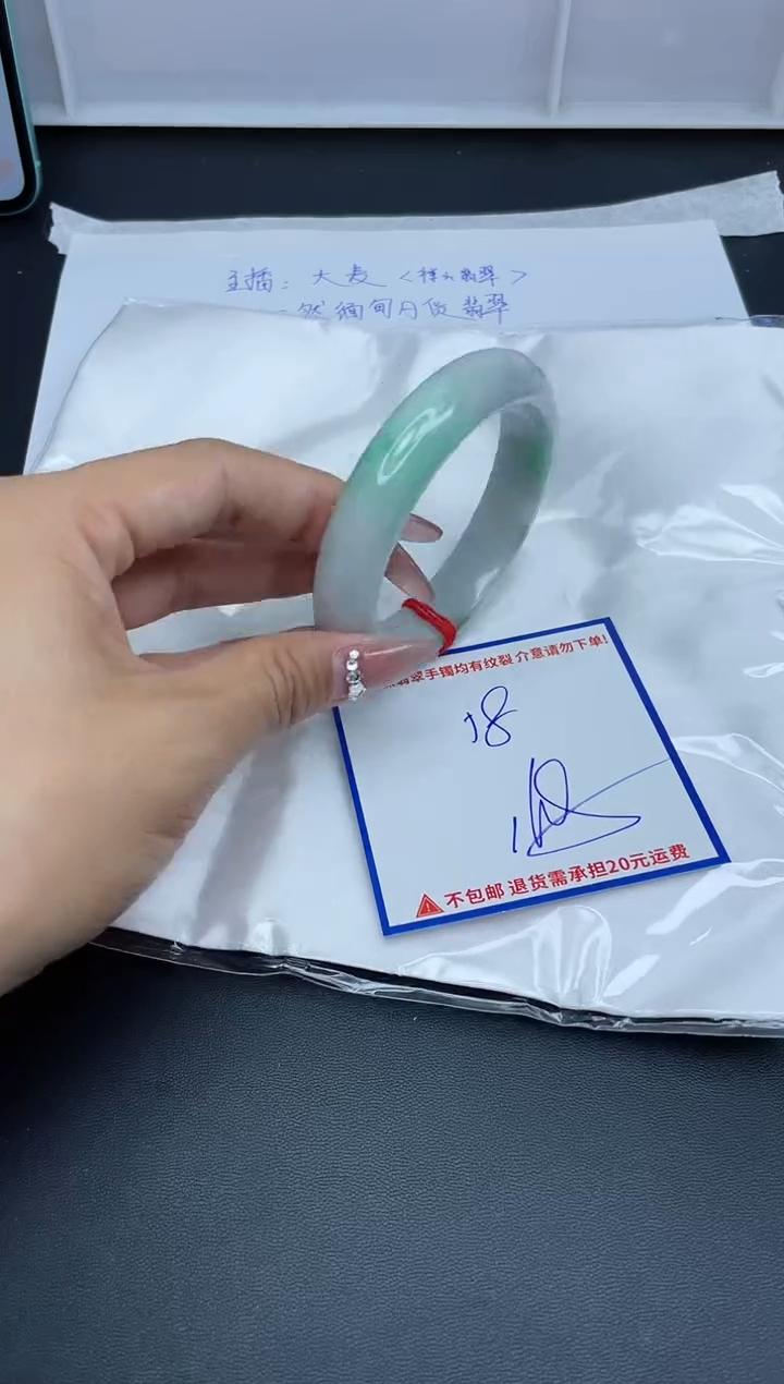 【闪购商品】翡翠手镯未镶嵌我