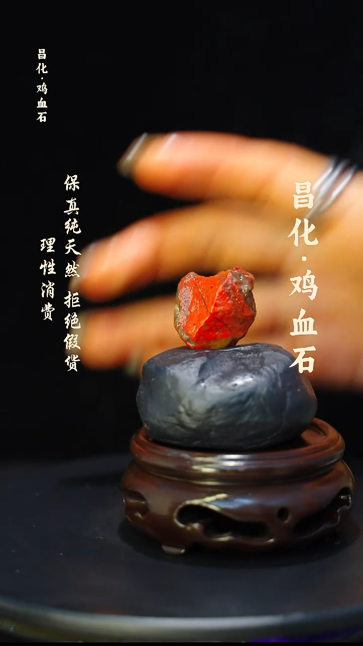 昌化石印石微瑕介意勿拍昌化鸡血石印章石料-kys