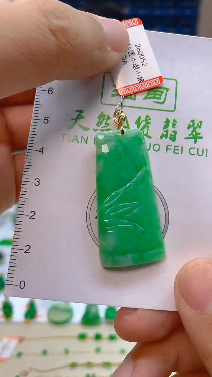 颈饰18K金镶嵌翡翠新号开播 全场乱卖