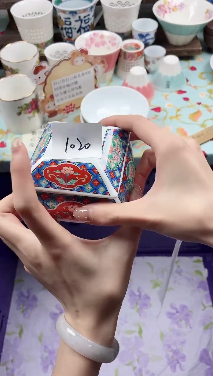 瓷片小*球                C1020