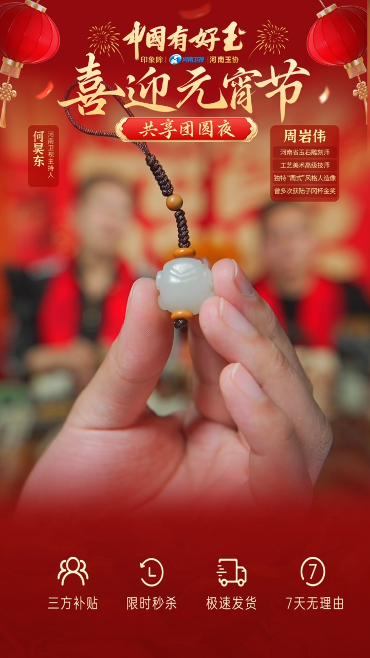 【闪购商品】和田玉挂件未镶嵌yh