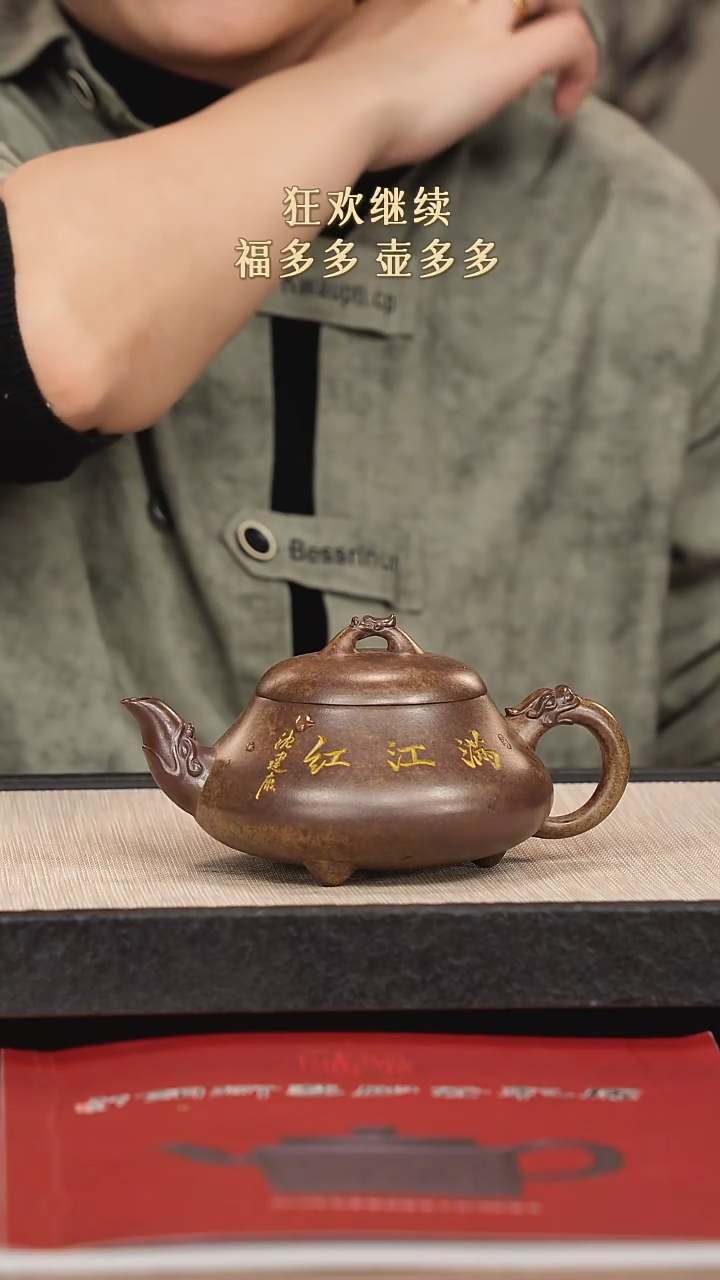 【闪购商品】紫砂茶壶紫砂紫砂紫砂