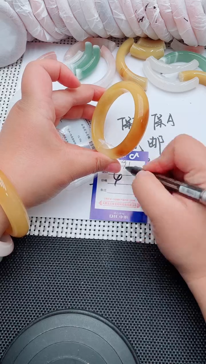 未镶嵌手镯石英质玉91-54-55