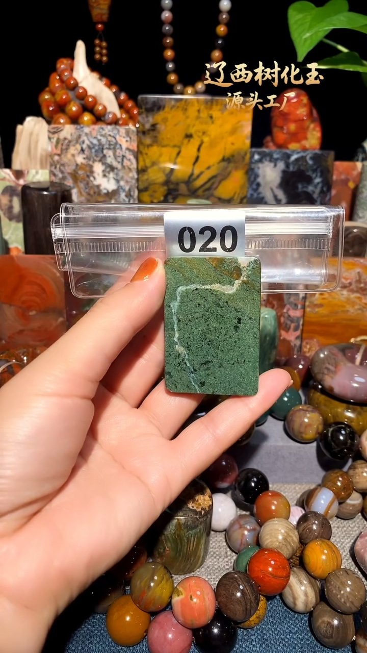 未镶嵌-硅化玉天然北票硅化玉吊坠