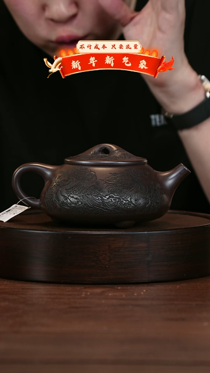 【闪购商品】紫砂茶壶宜兴紫砂壶h4246