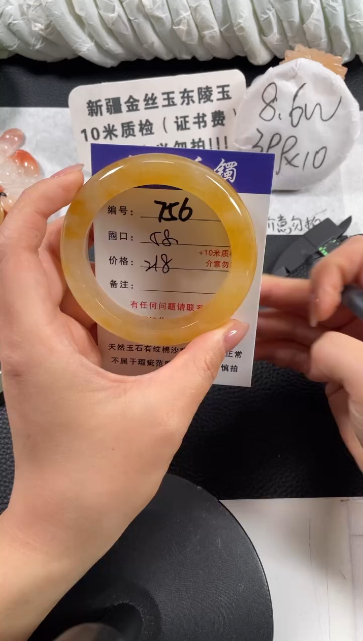 【闪购商品】石英质玉手镯未镶嵌58