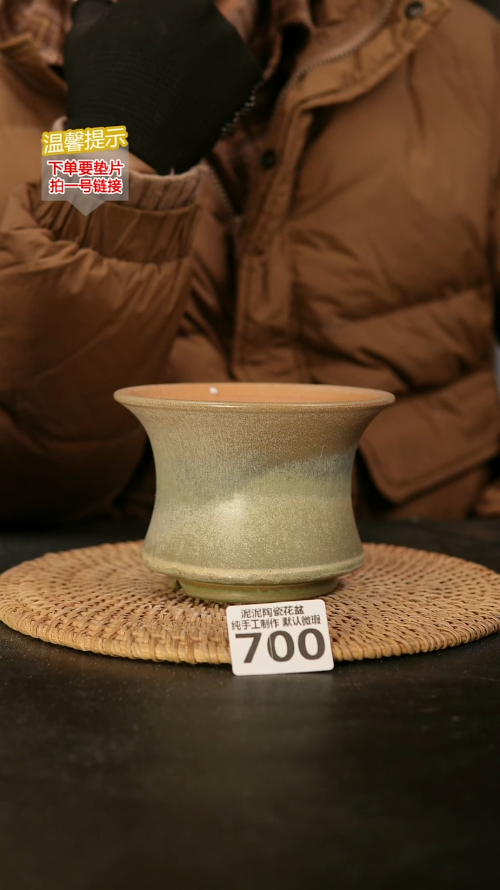 瓷片700外口径约12-13  外高约8-9