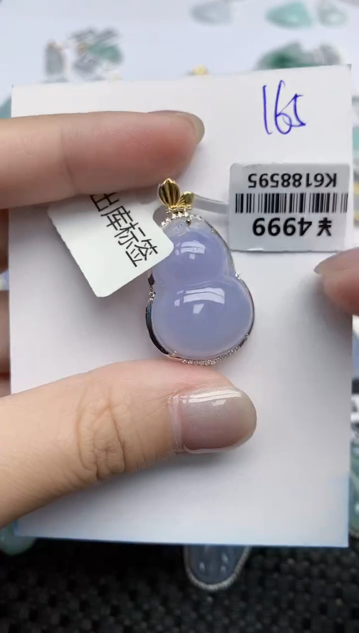 【闪购商品】翡翠颈饰18K金镶嵌天然翡翠A货