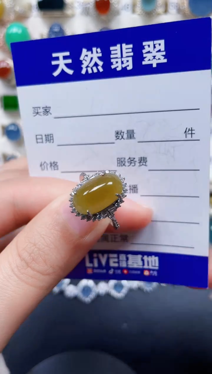 银S925镶嵌戒指翡翠55