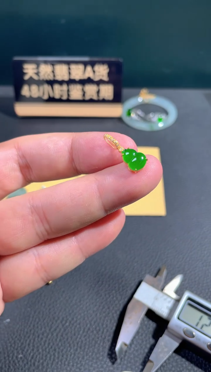 【闪购商品】翡翠颈饰18K金镶嵌翡翠