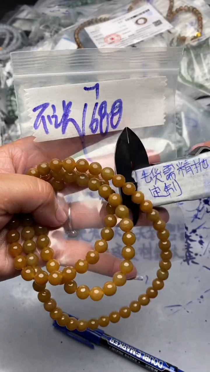 【闪购商品】定制翡翠合金毛货需抛光多样性拍一发一