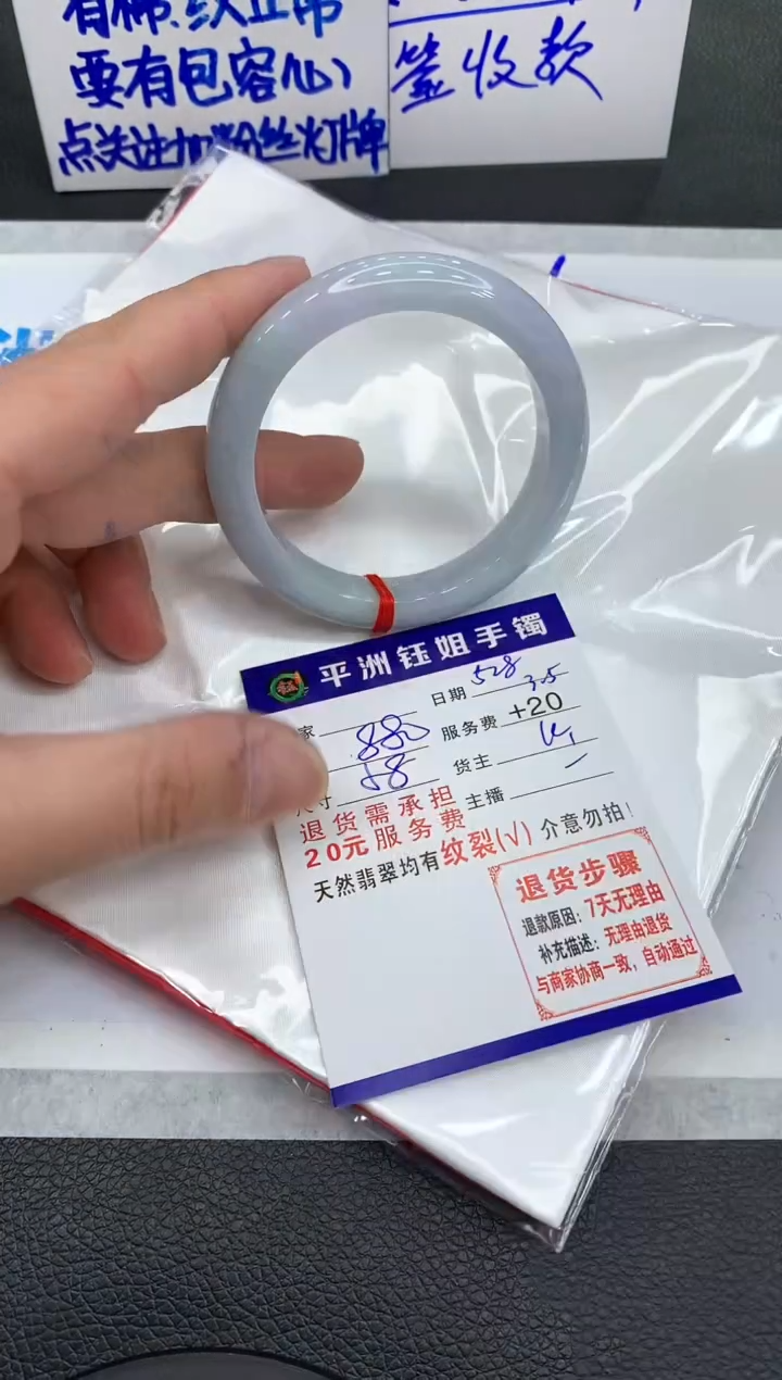 【闪购商品】翡翠手镯未镶嵌1111111111111