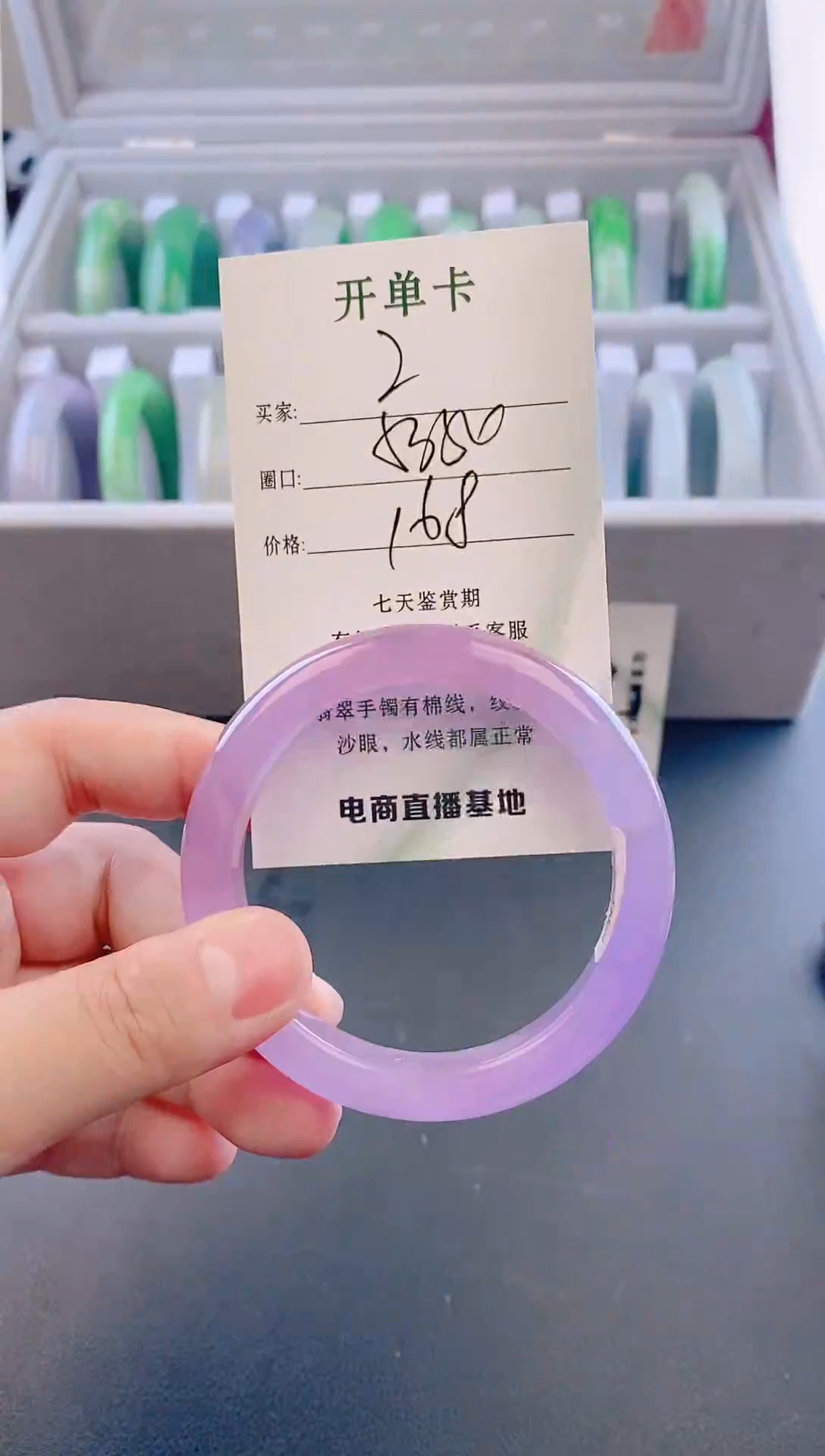 未镶嵌手镯翡翠2