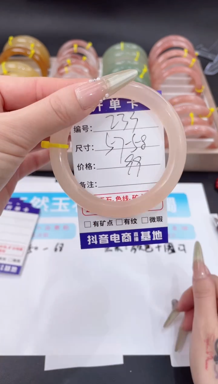 未镶嵌手镯石英质玉233