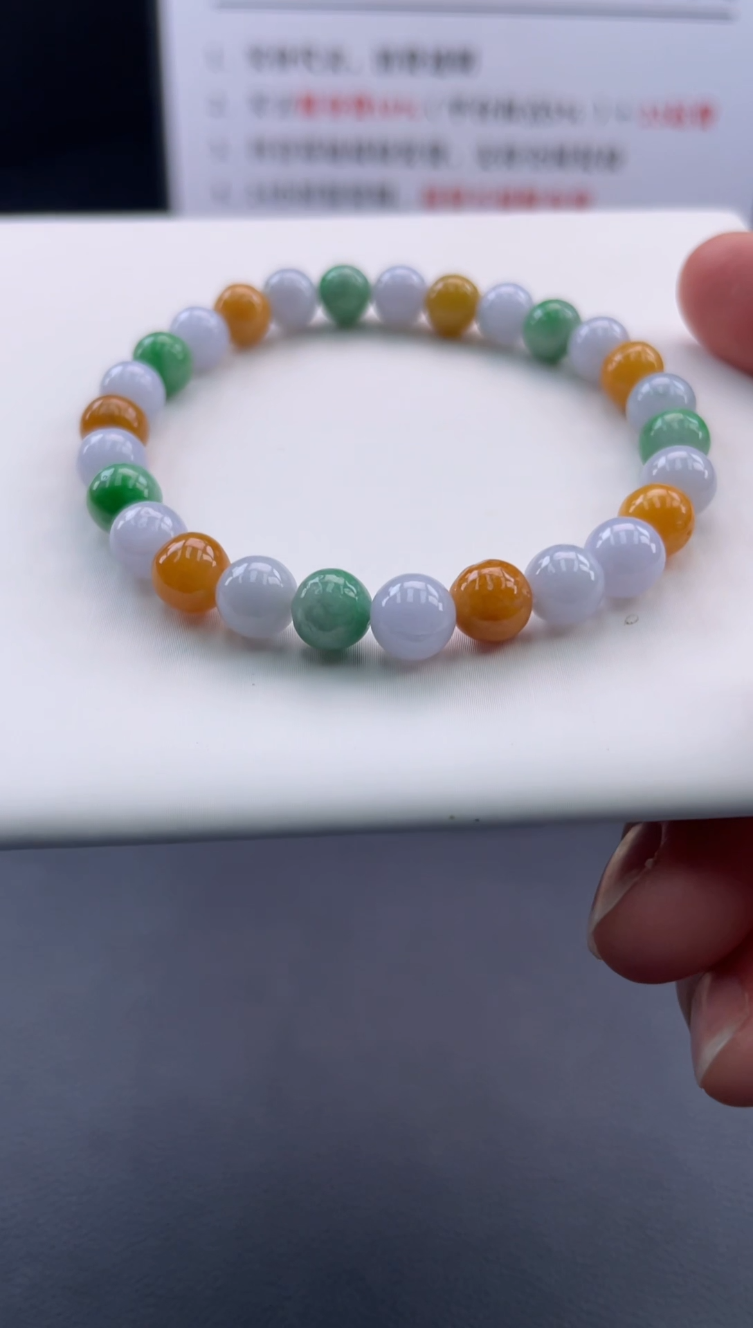 【闪购商品】翡翠手链未镶嵌翡翠多色手窜