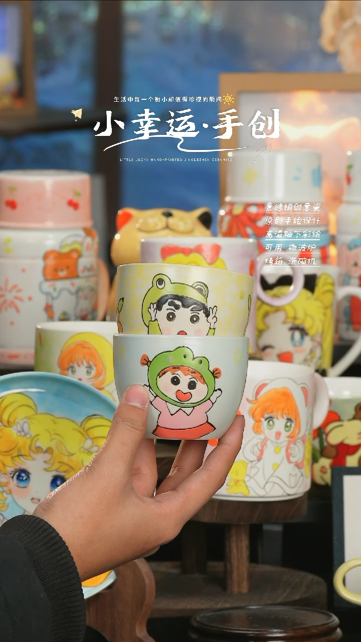 【闪购商品】小幸运纯手工手绘陶瓷