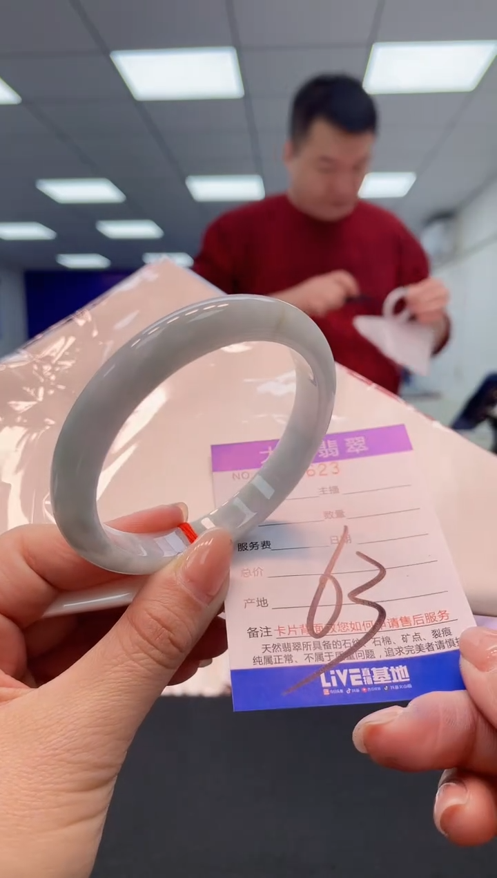 【闪购商品】翡翠手镯未镶嵌00             